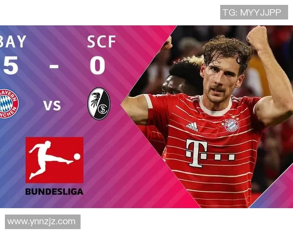 拜仁慕尼黑主场大胜弗赖堡五球狂潮展现强大实力 拜仁慕尼黑主场大胜弗赖堡五球狂潮展现强大实力